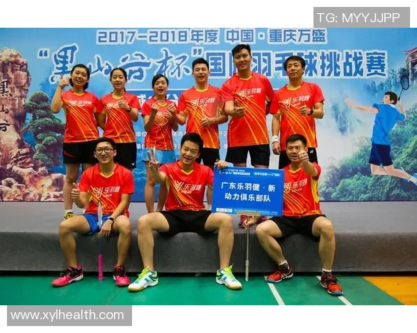 成都羽毛球队在杯赛中的耐力表现分析与启示