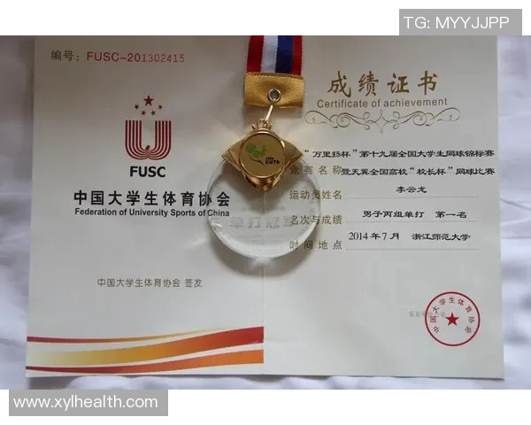 西安网球队在奥运会积分榜上以79分稳居第一名引发关注