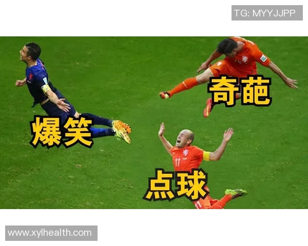 足球明星男友搞笑视频大集合让你笑到停不下来快来看看他们的搞笑瞬间